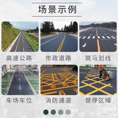 高速公路热熔道路反光标线马路消防通道停车场车位路面划线施工